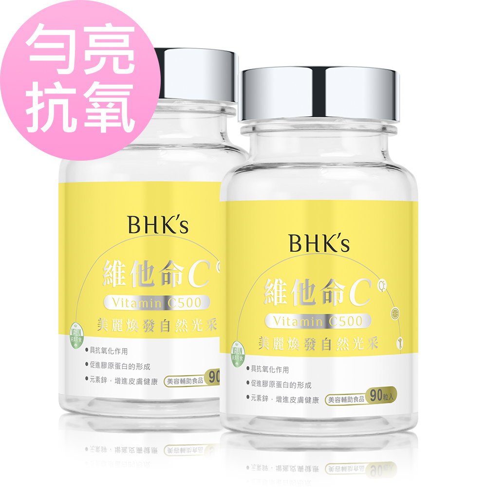 BHK’s維他命C500錠 (90粒/瓶)2瓶組