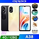OPPO A38 (4G+128G) 6.56吋 智慧手機 product thumbnail 1