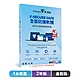 F-Secure SAFE 全面防護軟體-1台2年授權 product thumbnail 1