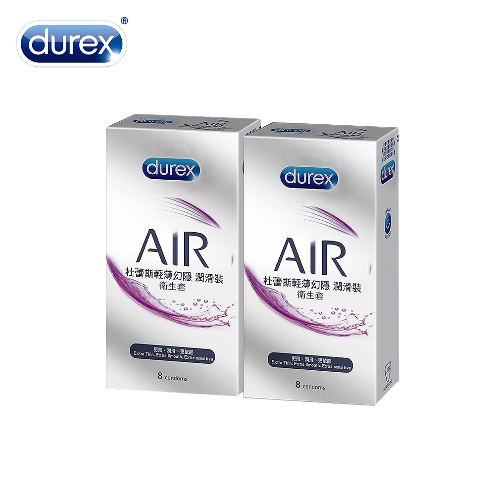 Durex 杜蕾斯-AIR輕薄幻隱潤滑裝保險套(8入x2盒)