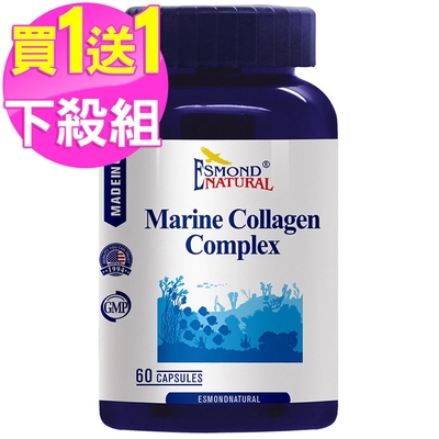 (買1送1) 愛司盟 海洋蛋白複合膠囊(60顆/瓶)