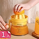 【荷生活】親子自製果汁手動式水果榨汁機 橙類水果檸檬擠壓榨汁杯-1入組 product thumbnail 1