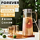 日本FOREVER 耐熱玻璃玫瑰金把手水壺1800ML附水杯2入組(一壺兩杯組） product thumbnail 1