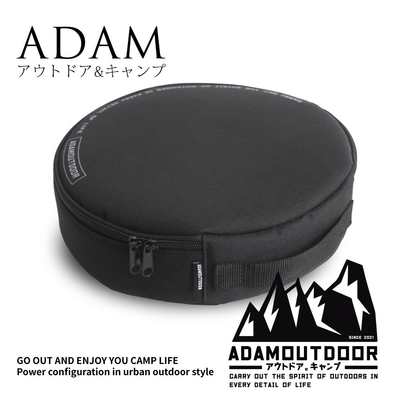 ADAMOUTDOOR 動力線專用收納包(ADBG-001)-黑色