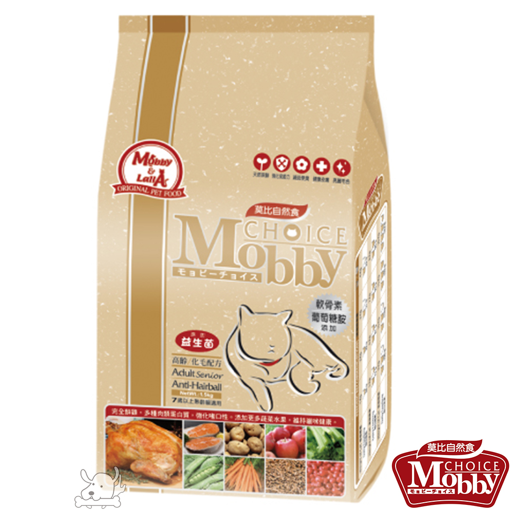 Mobby 莫比 高齡貓抗毛球 配方飼料 1.5公斤 X 1包