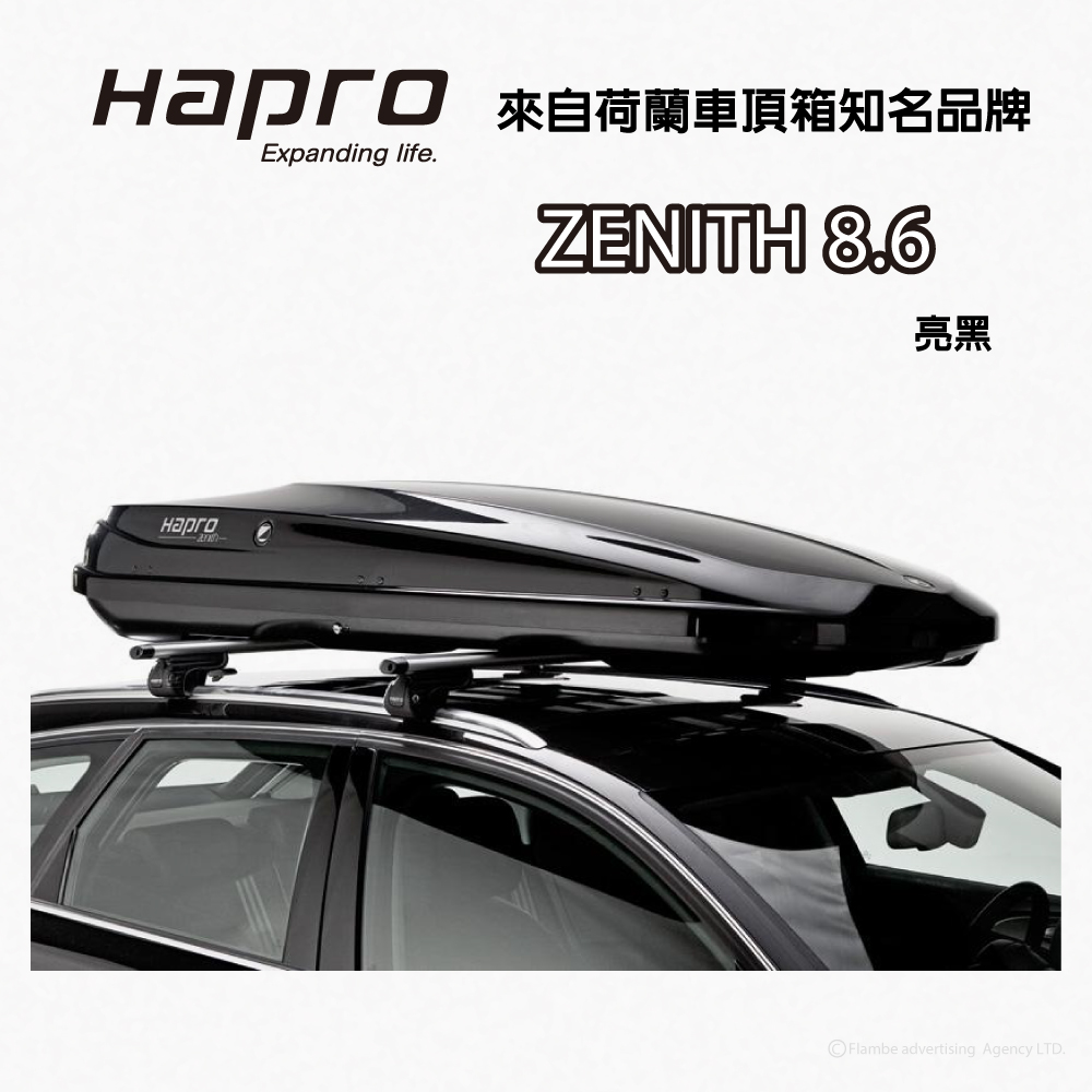 Hapro Zenith 8.6 亮黑 440公升 雙開行李箱