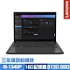 Lenovo ThinkPad T14 Gen 4 14吋商務筆電 i5-1340P/16G/512G PCIe SSD/Win11Pro/三年保到府維修 product thumbnail 1