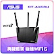 ASUS 華碩 RT-AX68U 雙頻AX2700 無線網路電競分享器 product thumbnail 1