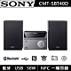 SONY DVD/CD多功能組合式家庭音響 CMT-SBT40D product thumbnail 1