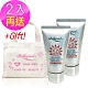 bellapeel蓓拉佩爾恒潤水感美白隔離霜 SPF50 PA+++ 50ml2入組送布袋 product thumbnail 1