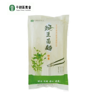 【平鎮區農會】豌豆苗麵線(450g)