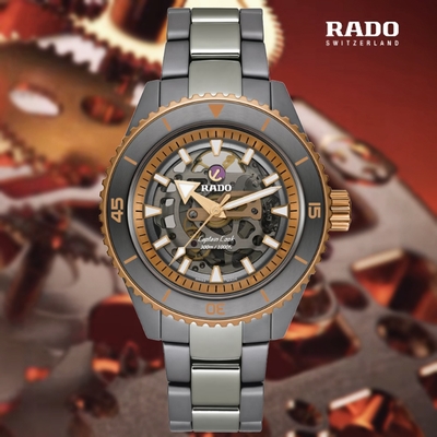 Rado 雷達表 Captain Cook 庫克船長 高科技陶瓷鏤空腕錶-43mm R05(R32148162 防水300米)