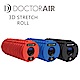 DOCTOR AIR 3D伸展滾筒 SR002 product thumbnail 1