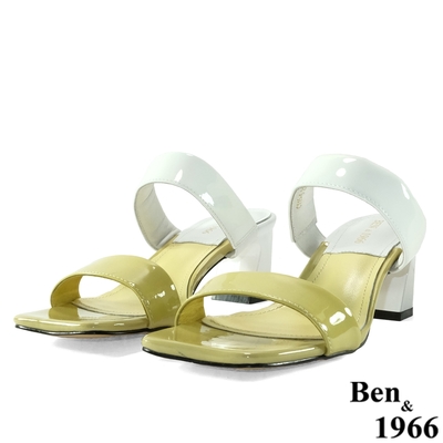 Ben&1966高級頭層牛漆皮流行雙色造型拖鞋-淡黃(216501)