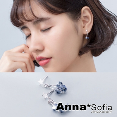 AnnaSofia 單星搖曳灰錐晶 925銀針耳針耳環(透藍晶-銀系)