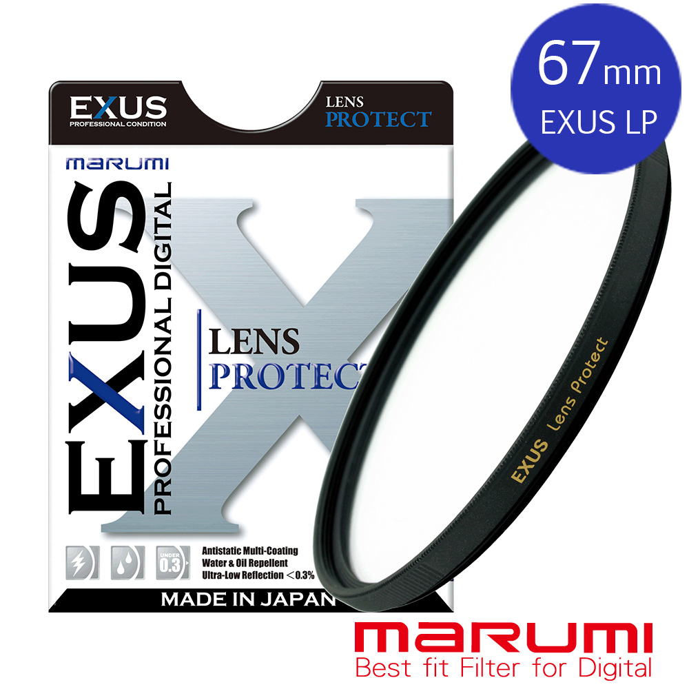 日本Marumi-EXUS LP-67mm 防靜電‧防潑水‧抗油墨 鍍膜保護鏡(彩宣總代理)