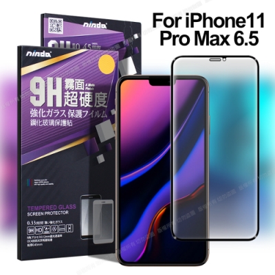 NISDA for iPhone 11 Pro Max 6.5滿版霧面鋼化玻璃保護貼-黑色