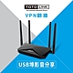 TOTOLINK A3002MU AC1200 Giga無線VPN翻牆WiFi路由器分享器 product thumbnail 2