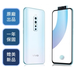 【認證福利品】vivo V17 Pro (8G/128G) 6.44吋升降鏡