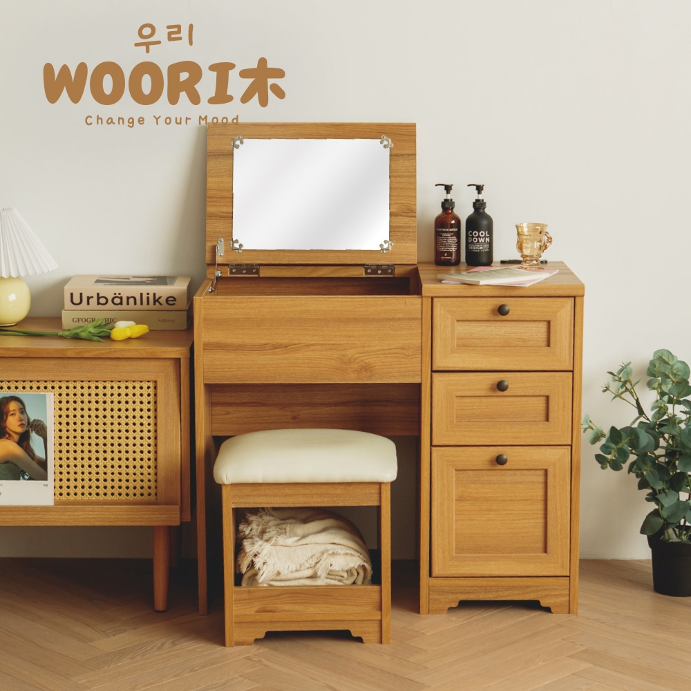 完美主義 WOORI木▹掀蓋化妝桌椅(2色) DIY商品 多空間收納 化妝台 化妝品收納 梳妝台【P0015】 product image 1