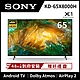 【9/1~30送超贈點3%】SONY索尼 65吋 4K HDR Android智慧連網液晶電視 KD-65X8000H product thumbnail 2