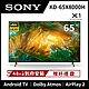 SONY索尼 65吋 4K HDR Android智慧連網液晶電視 KD-65X8000H product thumbnail 2