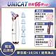 UNICAT 黑頭粉刺導出儀 粉刺機 product thumbnail 1