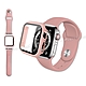 全包覆 Apple Watch Series SE/6/5/4 (44mm) 9H鋼化玻璃貼+錶殼+環保矽膠錶帶(粉砂) product thumbnail 1