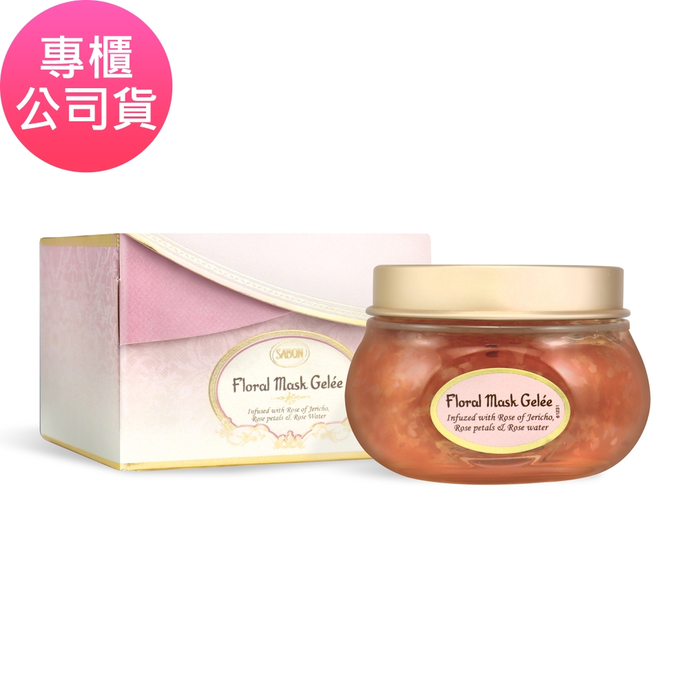 SABON 復活草保濕玫瑰花瓣凍膜 125ml (專櫃公司貨)