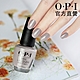 OPI 淺褐色海域指甲油-NLA61．巴西誘色系列指彩/居家美甲/官方直營 product thumbnail 2