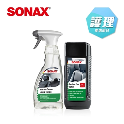 SONAX 內裝美容組 德國原裝 皮革保養 內飾清潔 溫和去汙-急速到貨