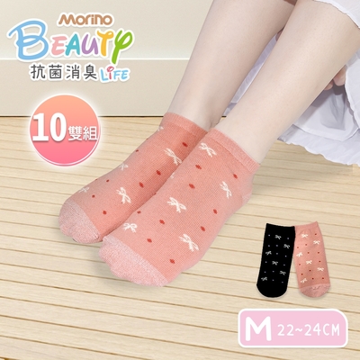 【MORINO摩力諾】(10雙組)韓系獨創設計少女船襪/除臭機能襪 | M 22-24cm |-蝴蝶結