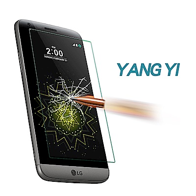 YANGYI 揚邑 LG G5 防爆防刮防眩 9H鋼化玻璃保護貼膜