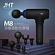 JHT M8深層震動按摩槍 K-1311 product thumbnail 1