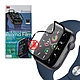 Pmma Apple Watch Series SE/6/5/4 44mm 3D霧面磨砂抗衝擊保護軟膜 螢幕保護貼(2入) product thumbnail 1