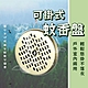 (3入)可掛式蚊香盤 蚊香盤 product thumbnail 2