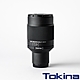 Tokina SZ 900mm PRO Reflex F11 MF CF 手動對焦鏡頭FOR Fujifilm X product thumbnail 1