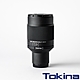 Tokina SZ 900mm PRO Reflex F11 MF CF 手動對焦鏡頭FOR SonyE product thumbnail 1