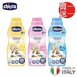 chicco-超濃縮嬰兒衣物柔軟精750ml