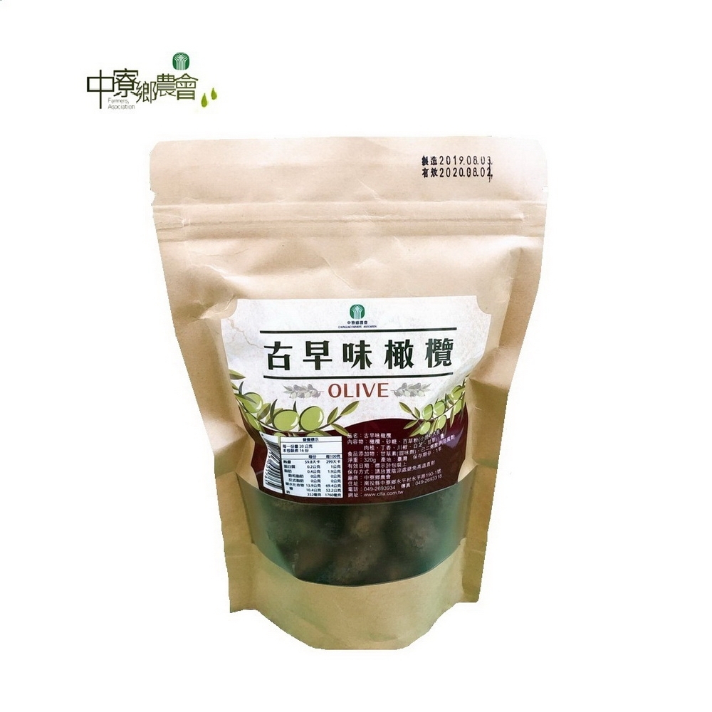 中寮鄉農會 古早味橄欖(320g/包)