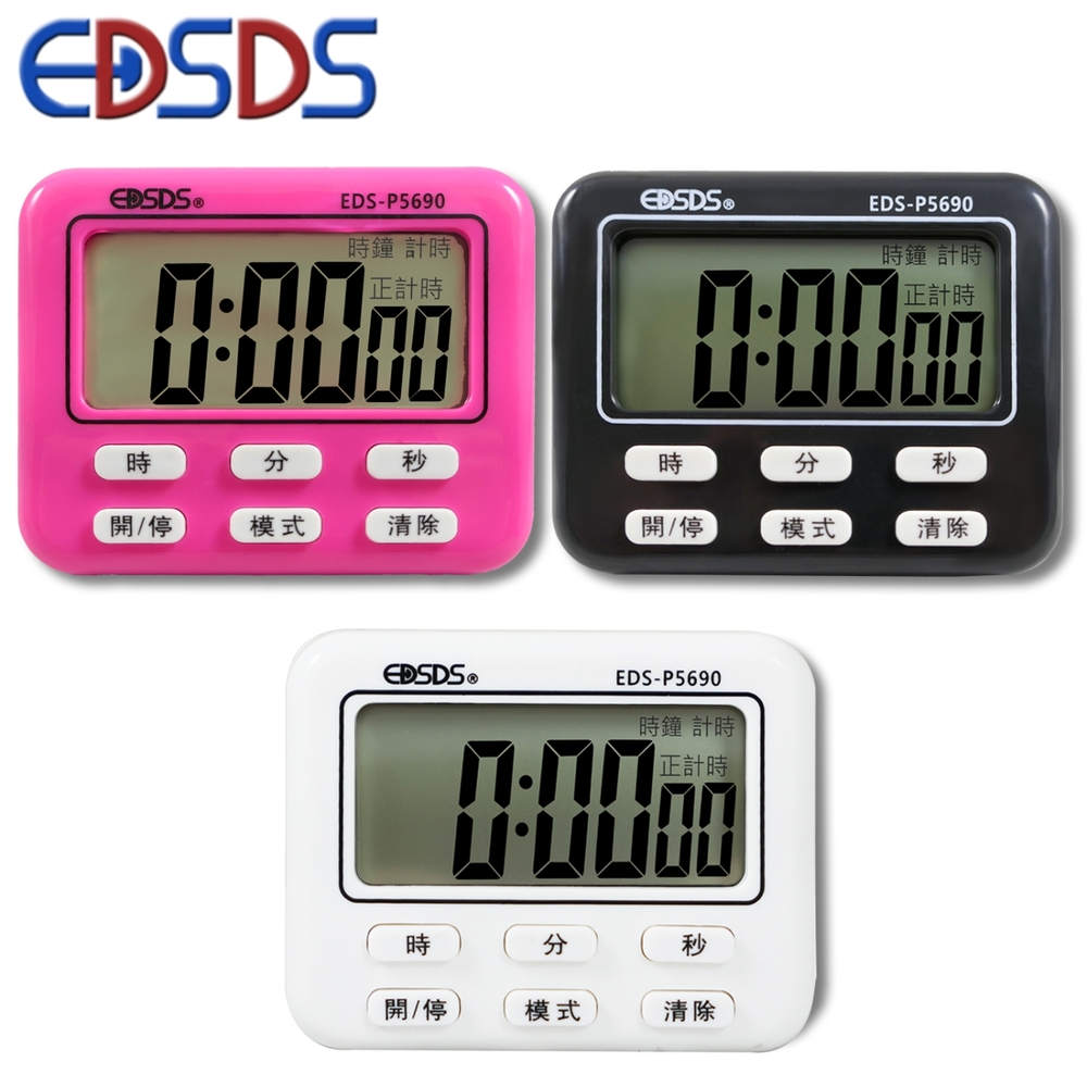 EDSDS 正倒數計時器(具時鐘) EDS-P5690 (三色)