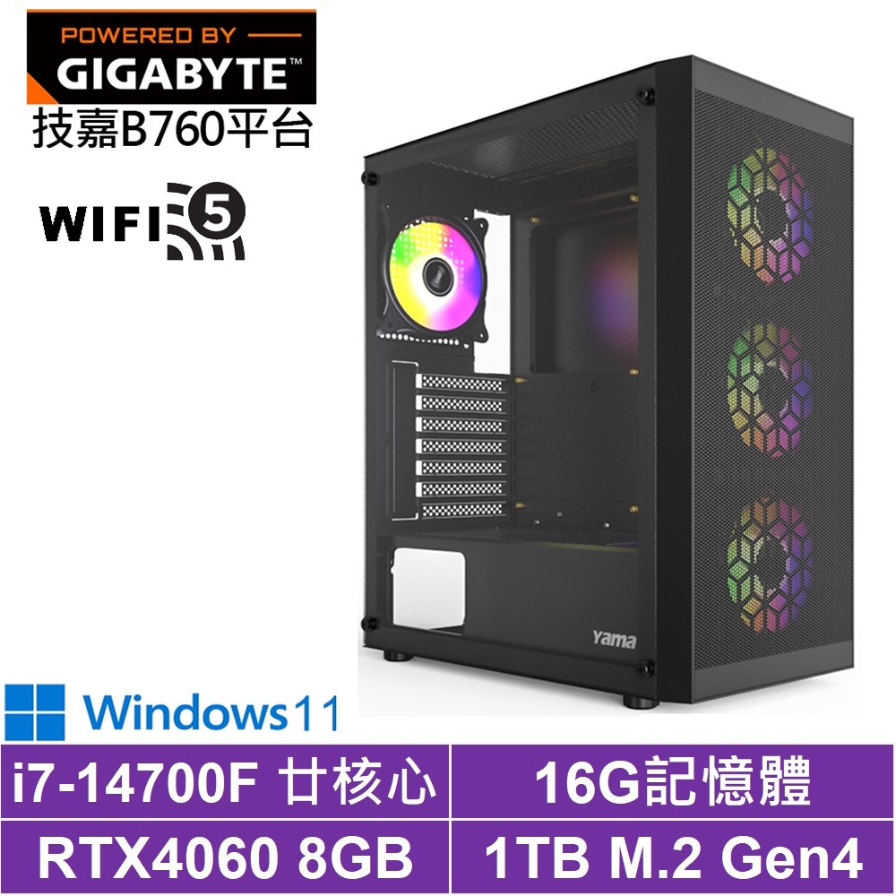 技嘉B760平台[刑天上校W]i7-14700F/RTX 4060/16G/1TB_SSD/Win11