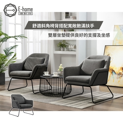 E-home Kylen凱倫簡約扶手休閒椅-深灰色