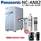 【Panasonic 國際牌】觸控式UV櫥下型加熱器NC-ANX2(搭配3M淨水器) product thumbnail 1