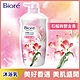 Biore淨嫩沐浴乳 香味限定款 1000g (3款任選) product thumbnail 6