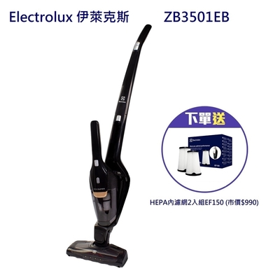 伊萊克斯Electrolux 超級完美管家HEPA進化版(經典黑)ZB3501EB