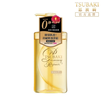 TSUBAKI 思波綺 瞬亮修護洗髮乳 490ml