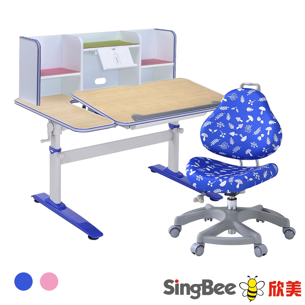 【SingBee欣美】LeTaHo手搖L板成長桌+115桌上書架+131椅-藍/粉 (兒童成長椅組/升降書桌椅/台灣製)