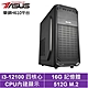 華碩H610平台[龍族男爵]i3-12100/16G/512G_SSD product thumbnail 2