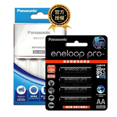 【Panasonic國際牌】BQ-CC17智控4槽充電器+eneloop pro鎳氫充電電池3號4入